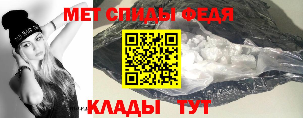 АМФ  АМФЕТАМИН 98%  Вход с VPN  Амфетамин  Каменск-Шахтинский 