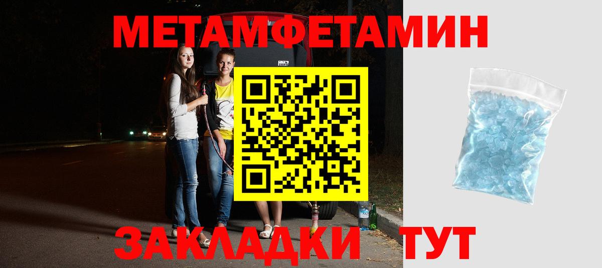 Amphetamine Розовый Каменск-Шахтинский