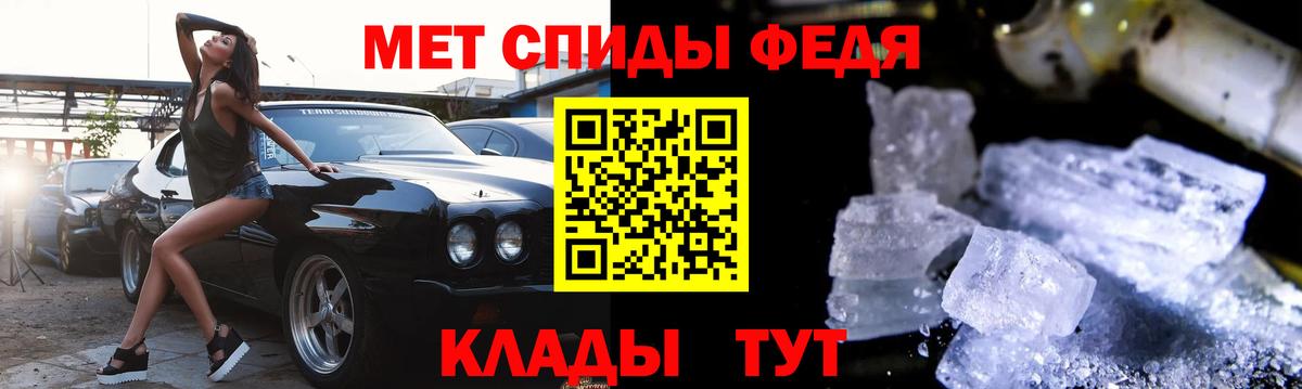 Каменск-Шахтинский  Экстази  Вход с VPN  Alpha-PVP СК кристаллы  Бошки Шишки  Cocaine  Мефедрон   КЕТАМИН 