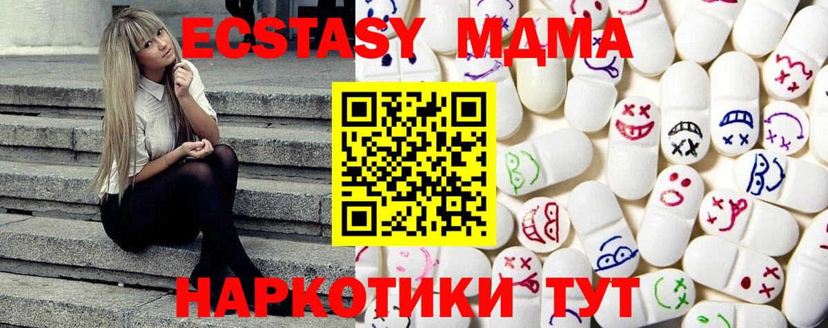 ЭКСТАЗИ Дубай Каменск-Шахтинский