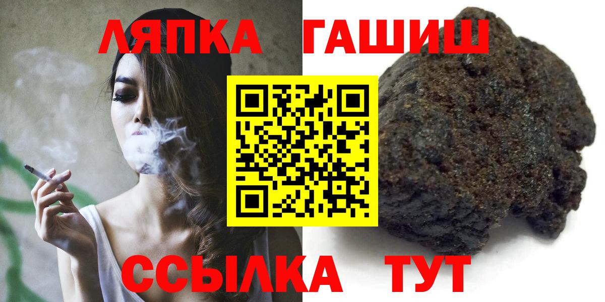 ГАШИШ индика сатива Каменск-Шахтинский