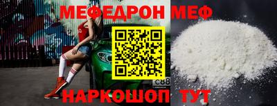 молекула духа Беслан