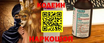 молекула духа Беслан