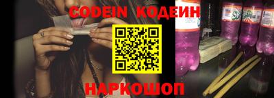 молекула духа Беслан