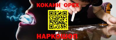 молекула духа Беслан