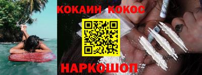 дмт Бийск