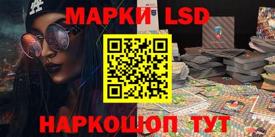 молекула духа Беслан
