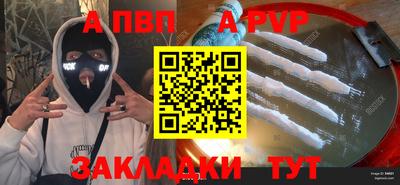 дмт Бийск