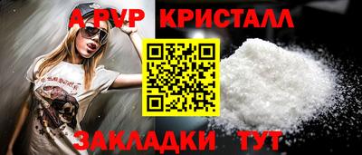 молекула духа Беслан