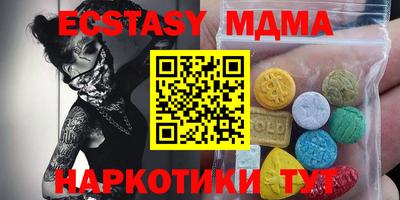 молекула духа Беслан