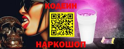 молекула духа Беслан