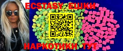 таблы Дмитров