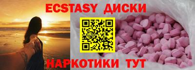 дмт Бийск