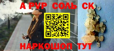 гашик Добрянка