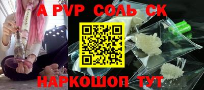 дмт Бийск