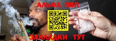 дмт Бийск