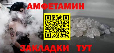 молекула духа Беслан