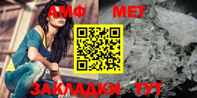 дмт Бийск
