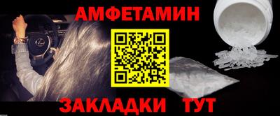дмт Бийск