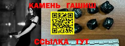 молекула духа Беслан