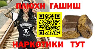 дмт Бийск