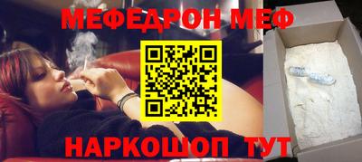 дмт Бийск