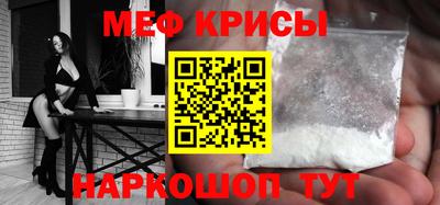 молекула духа Беслан