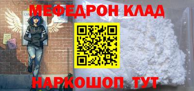 дмт Бийск