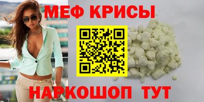 дмт Бийск