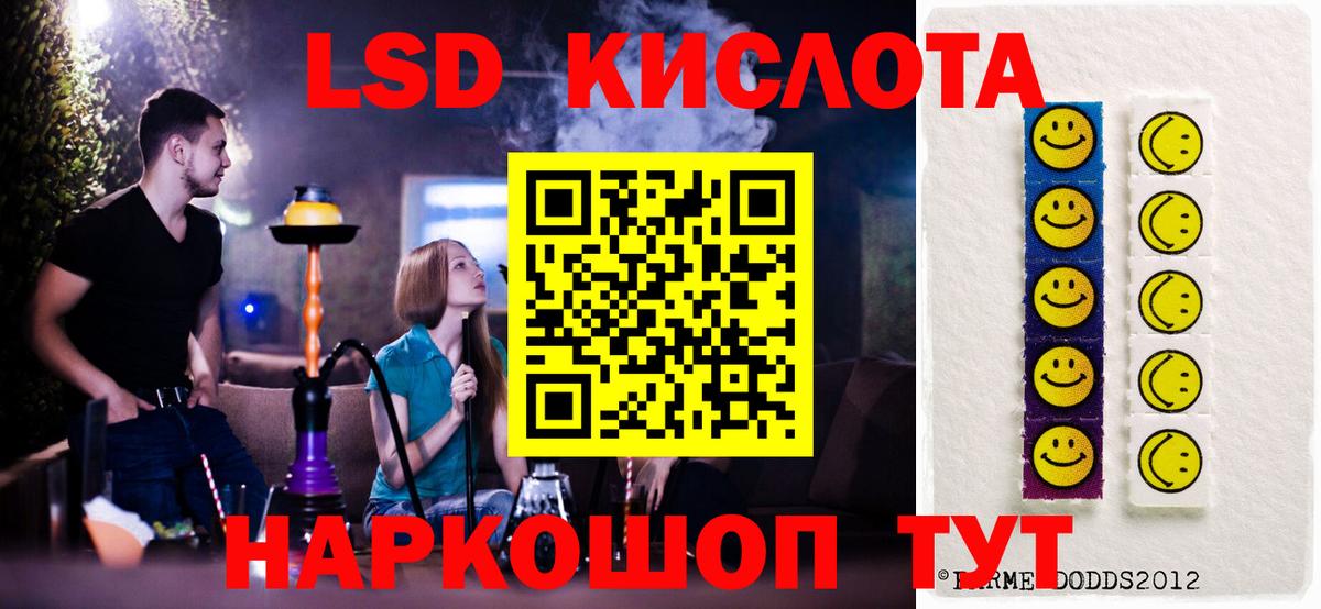 LSD-25 экстази  Вход с VPN  Каменск-Шахтинский  Лсд 25 экстази ecstasy 