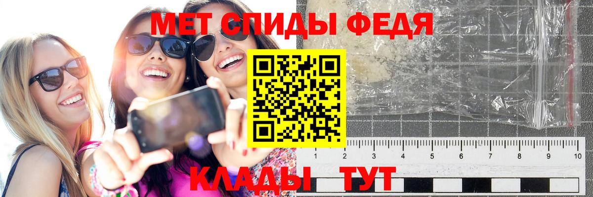 Первитин винт Каменск-Шахтинский