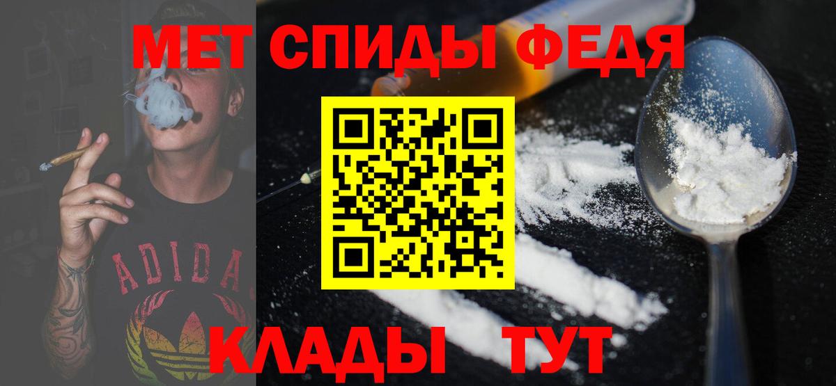 МЕТАМФЕТАМИН Methamphetamine  МЕТАМФЕТАМИН Methamphetamine  Каменск-Шахтинский  Вход с VPN 