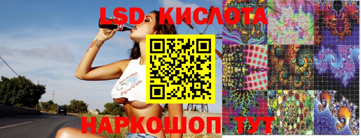 Марки 25I-NBOMe 1,8мг  Марки 25I-NBOMe 1,8мг  Вход с VPN  Каменск-Шахтинский 