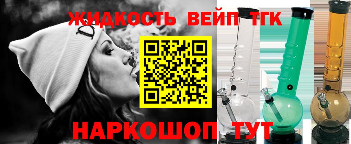 ТГК гашишное масло  ТГК гашишное масло  Каменск-Шахтинский  Вход с VPN 