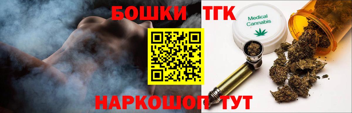 Шишки марихуана тримм Каменск-Шахтинский